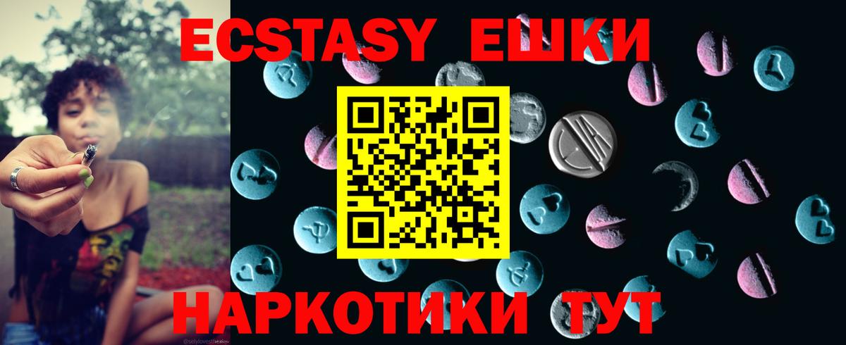 ЭКСТАЗИ бентли Красногорск