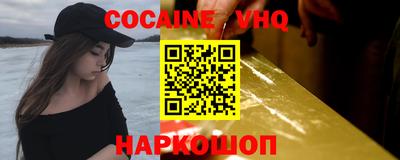 кокаин перу Коммунар