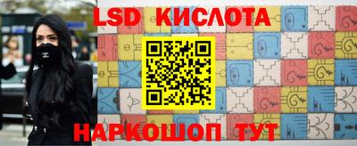 гашиш Кинель