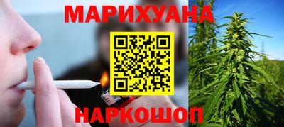 гашиш Кинель