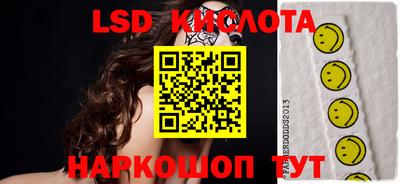 кокаин перу Комсомольск-на-Амуре