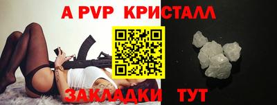 кокаин перу Коммунар