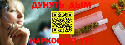 гашиш Кинель