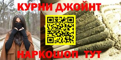 гашиш Кинель