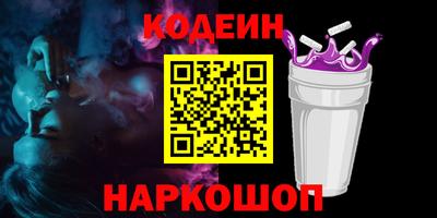 кокаин перу Коммунар