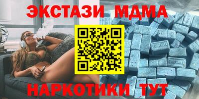 MDMA Кингисепп