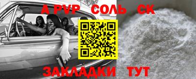 кокаин перу Комсомольск-на-Амуре