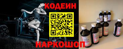 кокаин перу Комсомольск-на-Амуре