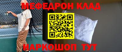кокаин перу Комсомольск-на-Амуре