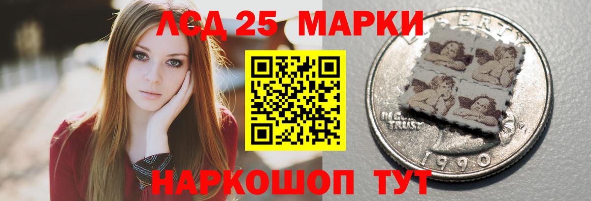 Красногорск  Лсд 25 экстази кислота  LSD-25 экстази  Вход с VPN  Лсд 25 экстази кислота 