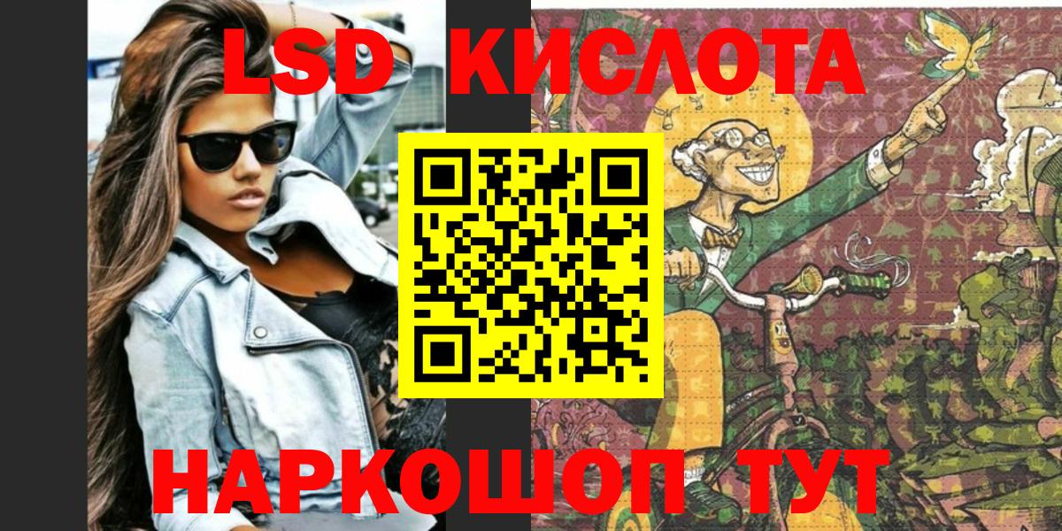 Красногорск  Марки N-bome 1,5мг  Марки N-bome  Вход с VPN 