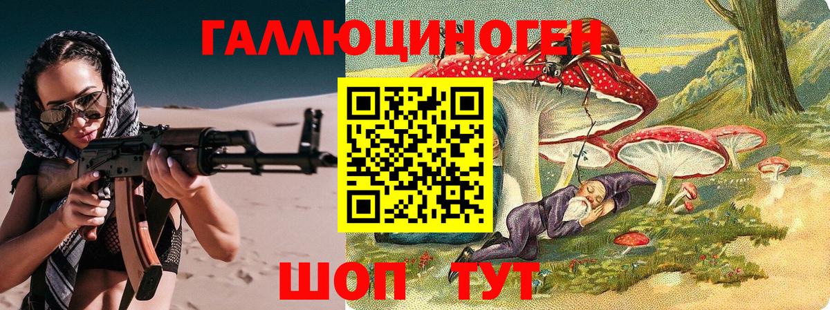 Псилоцибиновые грибы мухоморы Красногорск